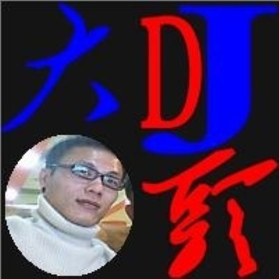 文昌dj-大头-2013新歌《爱情有时很残忍》中文车载发烧CD大碟 