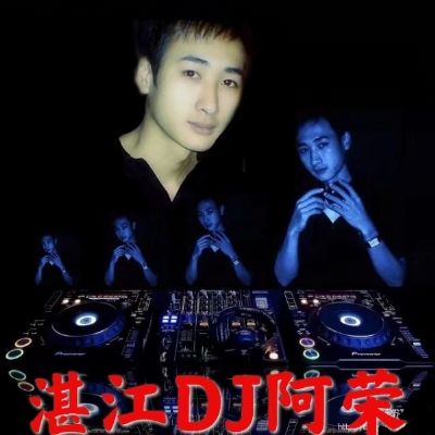 乌拉2022-DJ阿荣Wing-Remix(越南鼓) 