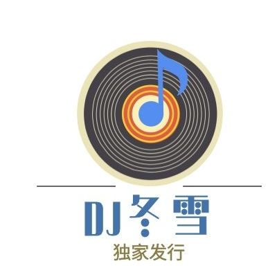 魔宫车载DJ冬雪-2022东亚精品商业越南鼓重低音立体声车载串烧舞曲 